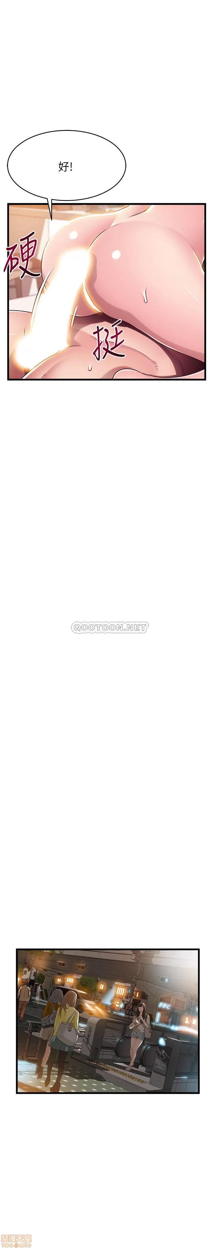 弱点 弱点 83 第19页