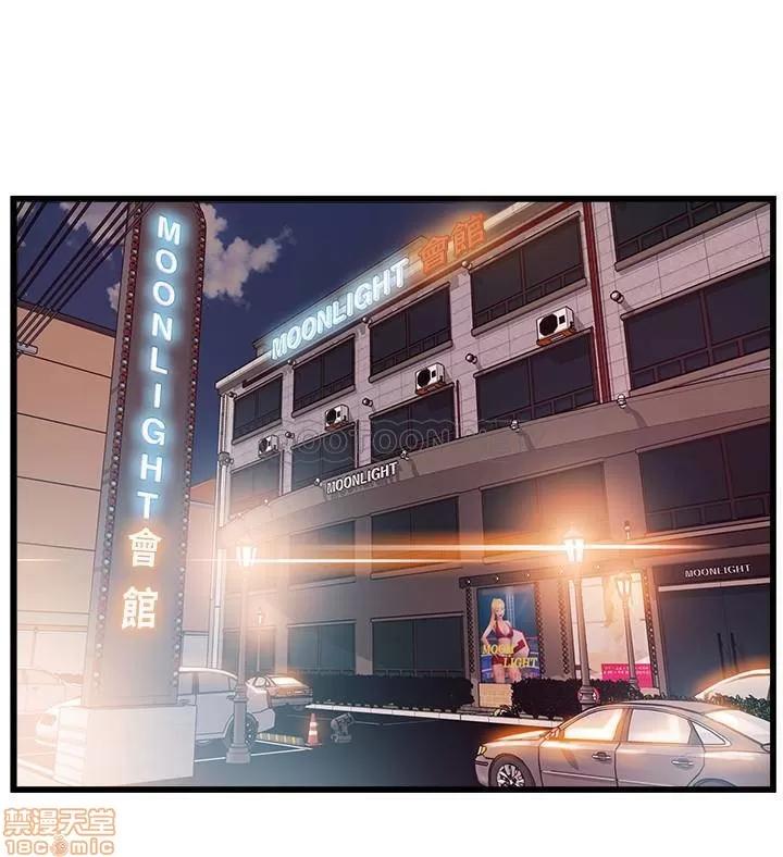弱点 弱点 83 第20页