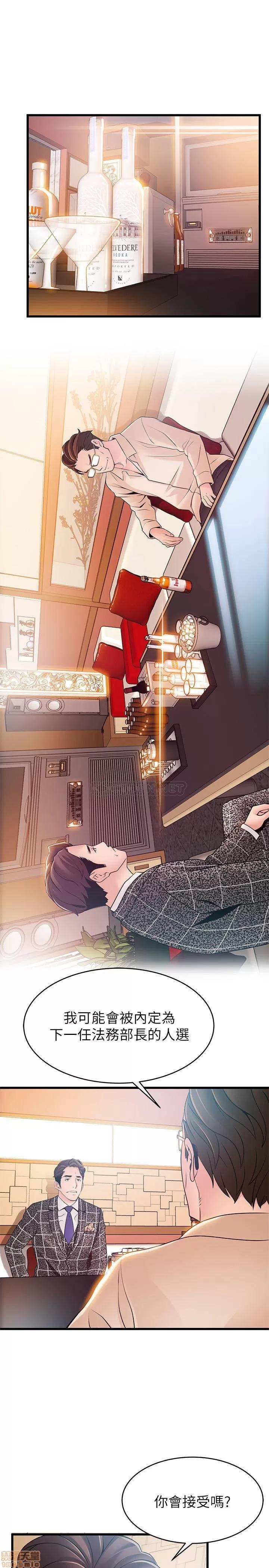 弱点 弱点 83 第21页