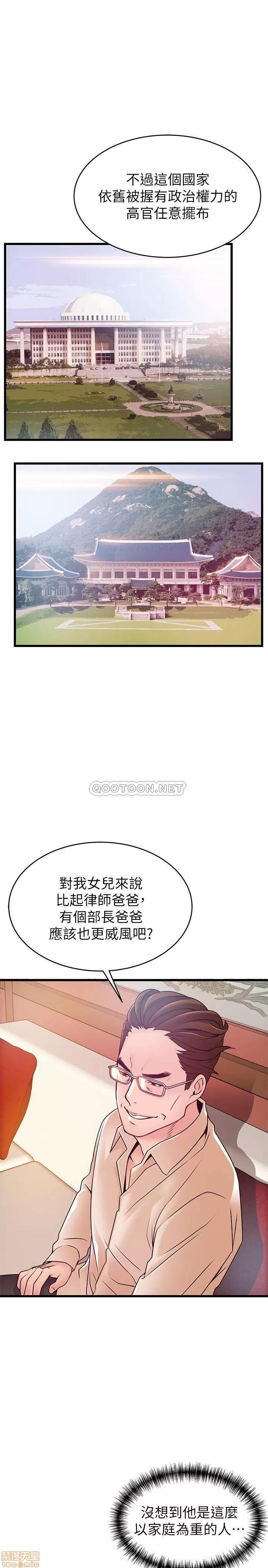 弱点 弱点 83 第25页