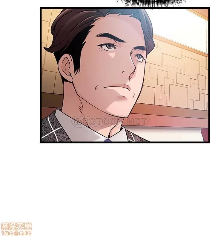 弱点 弱点 83 第26页