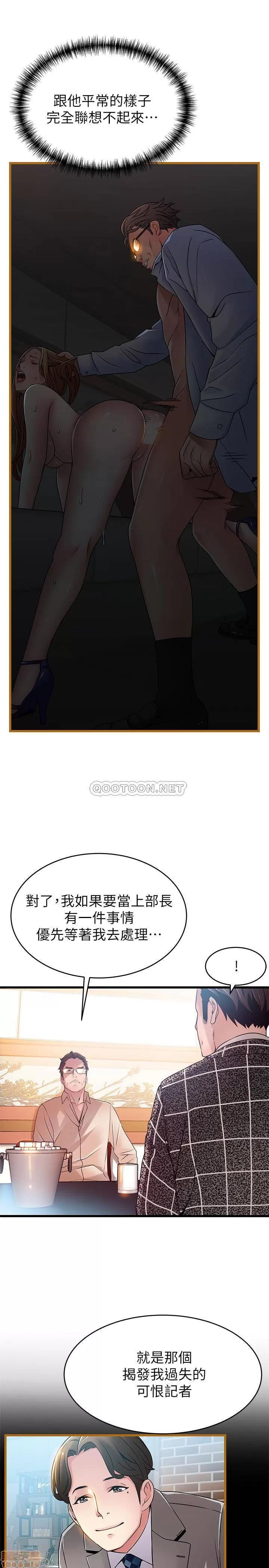 弱点 弱点 83 第27页