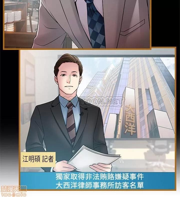 弱点 弱点 83 第28页