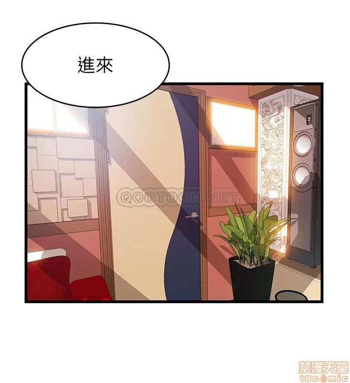 弱点 弱点 83 第30页