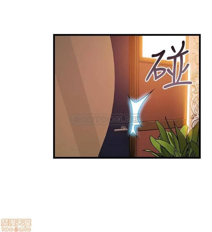 弱点 弱点 83 第34页