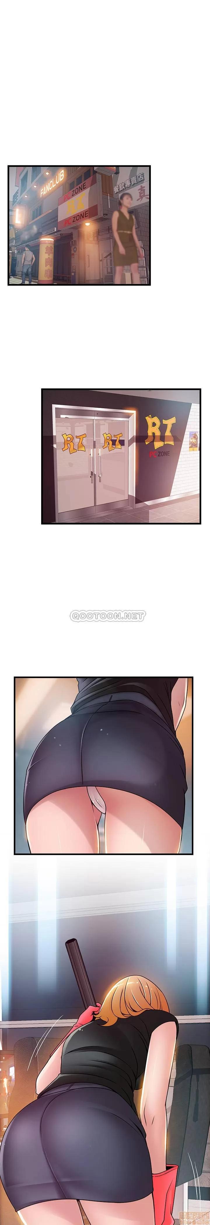 弱点 弱点 83 第37页