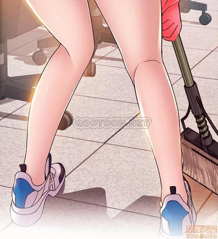 弱点 弱点 83 第38页