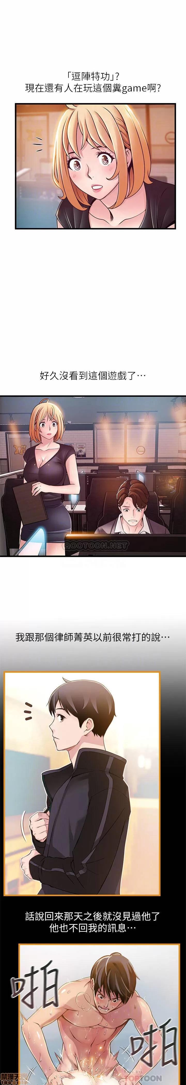 弱点 弱点 84 第10页