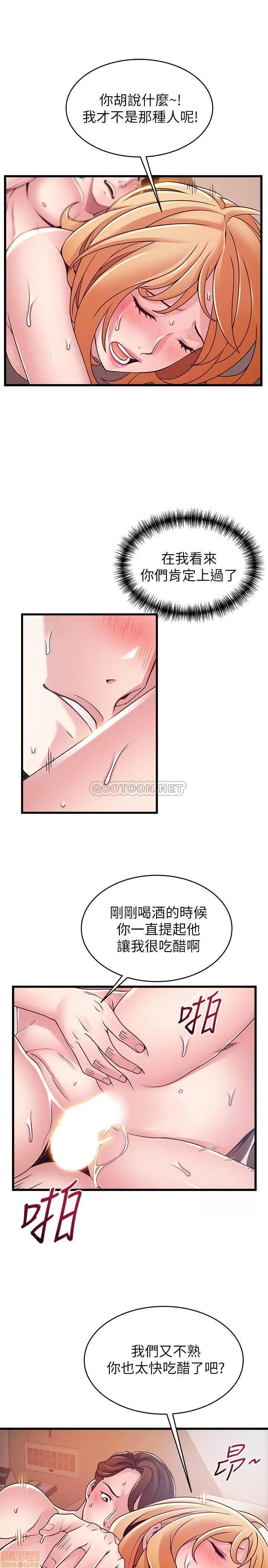 弱点 弱点 84 第30页