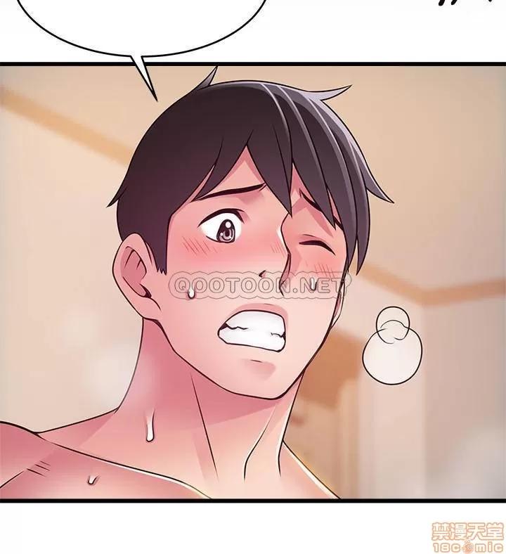 弱点 弱点 84 第35页