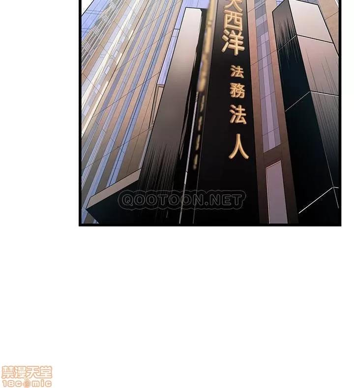 弱点 弱点 85 第11页