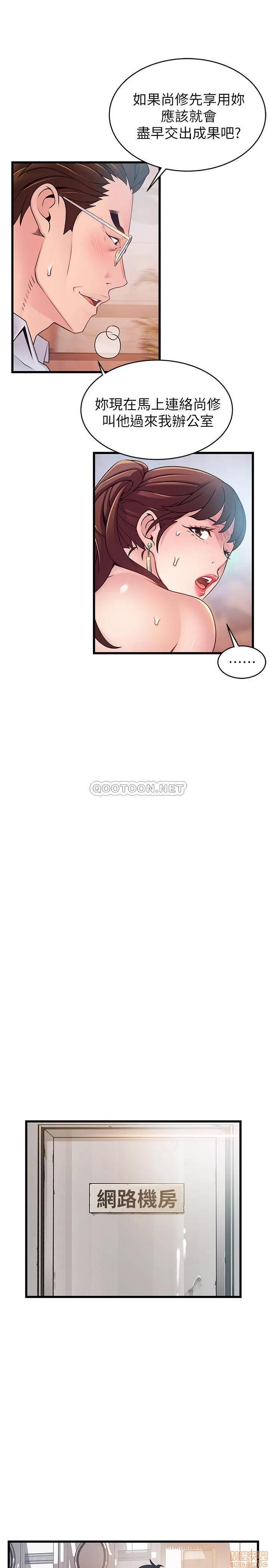 弱点 弱点 85 第26页