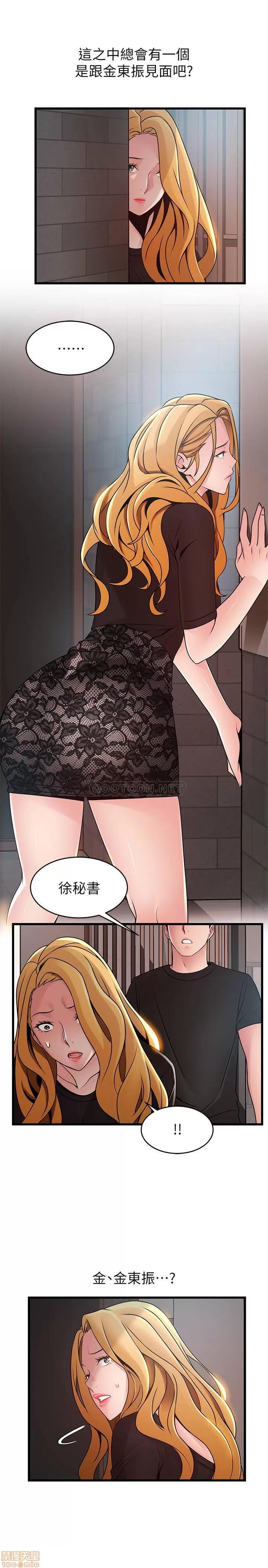 弱点 弱点 85 第34页