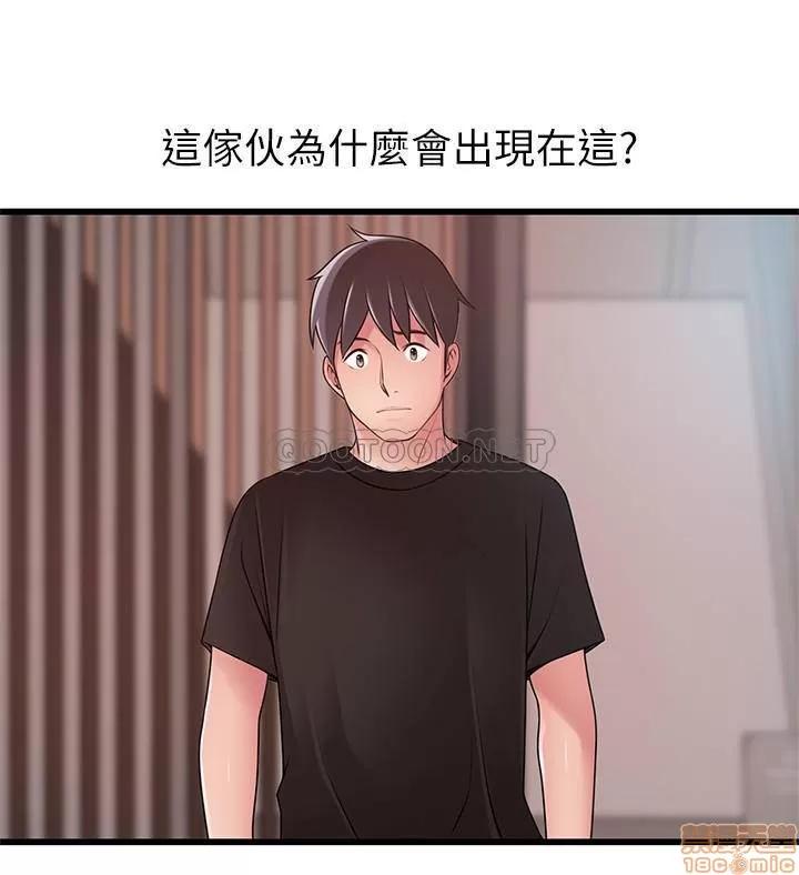 弱点 弱点 85 第35页