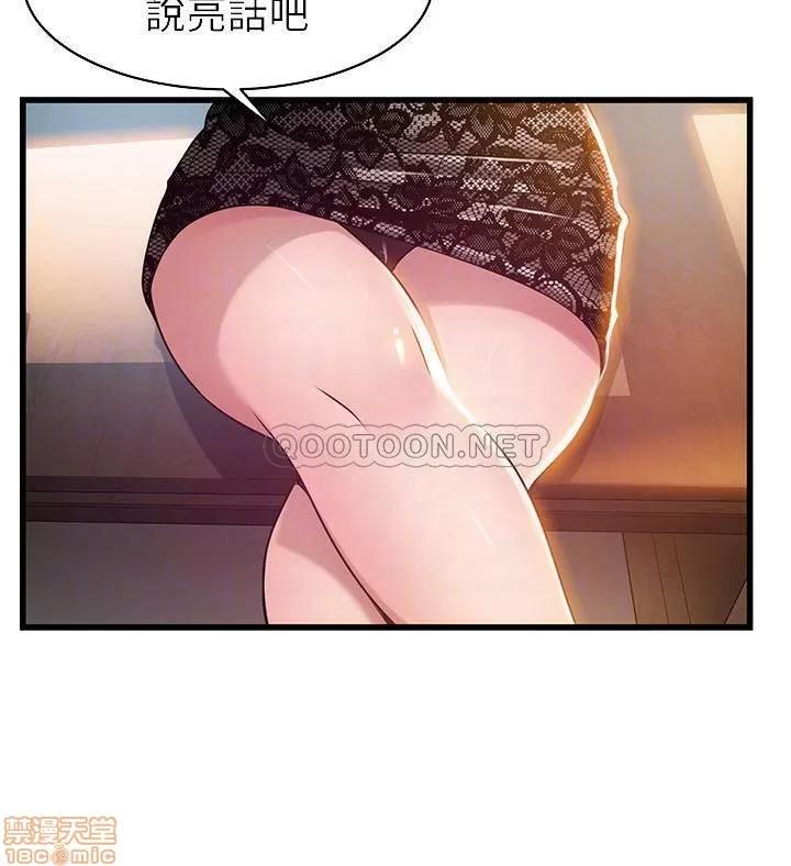 弱点 弱点 86 第5页