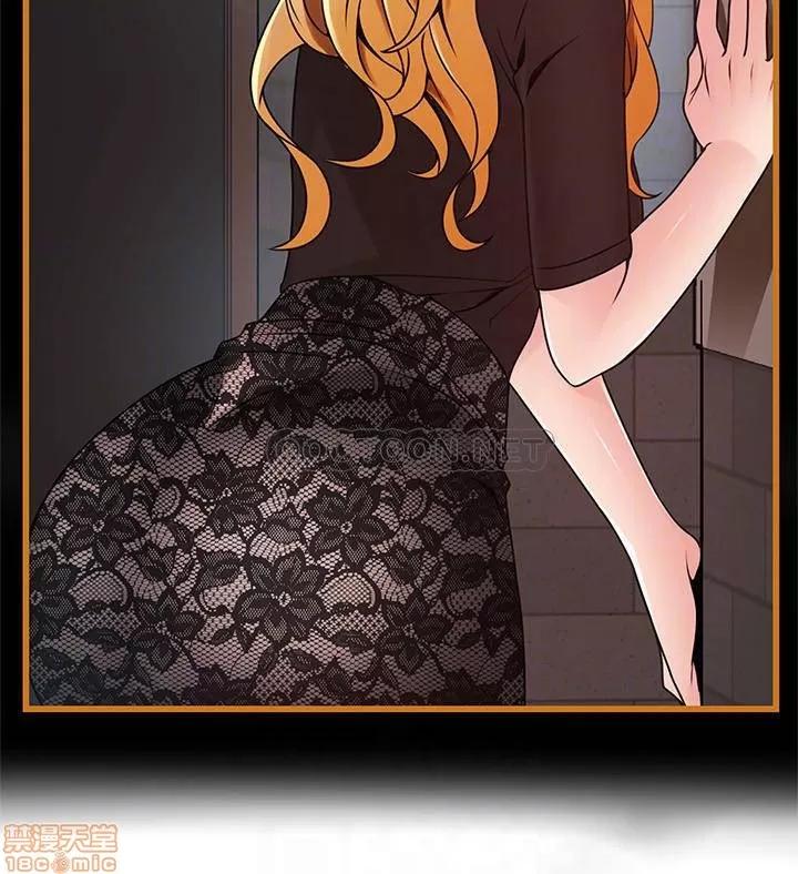 弱点 弱点 86 第15页