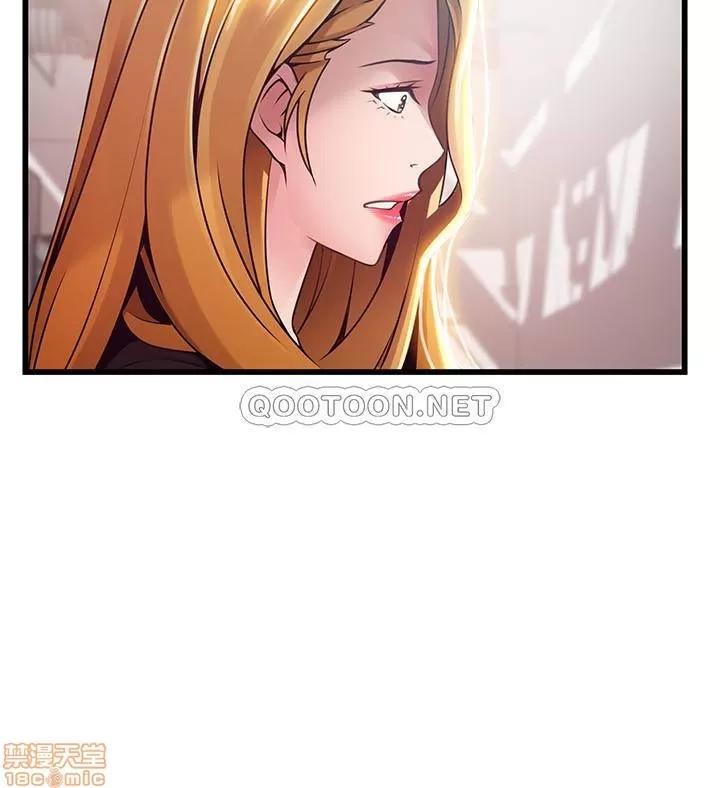 弱点 弱点 86 第21页