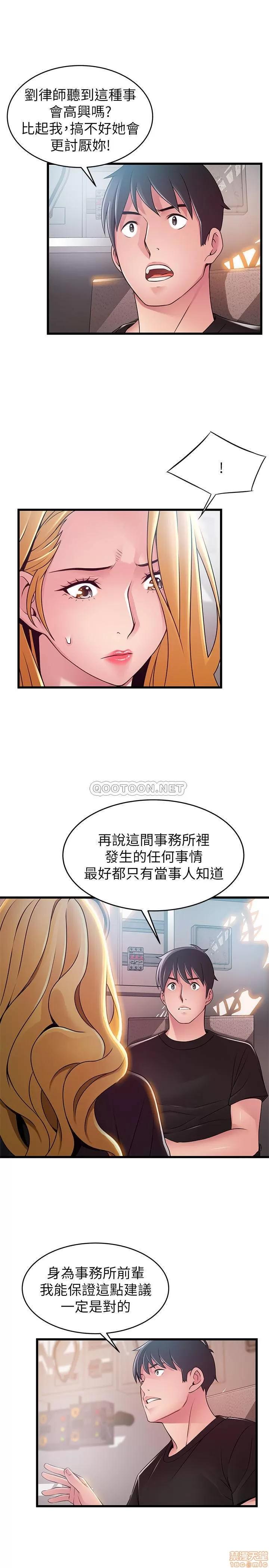 弱点 弱点 86 第22页
