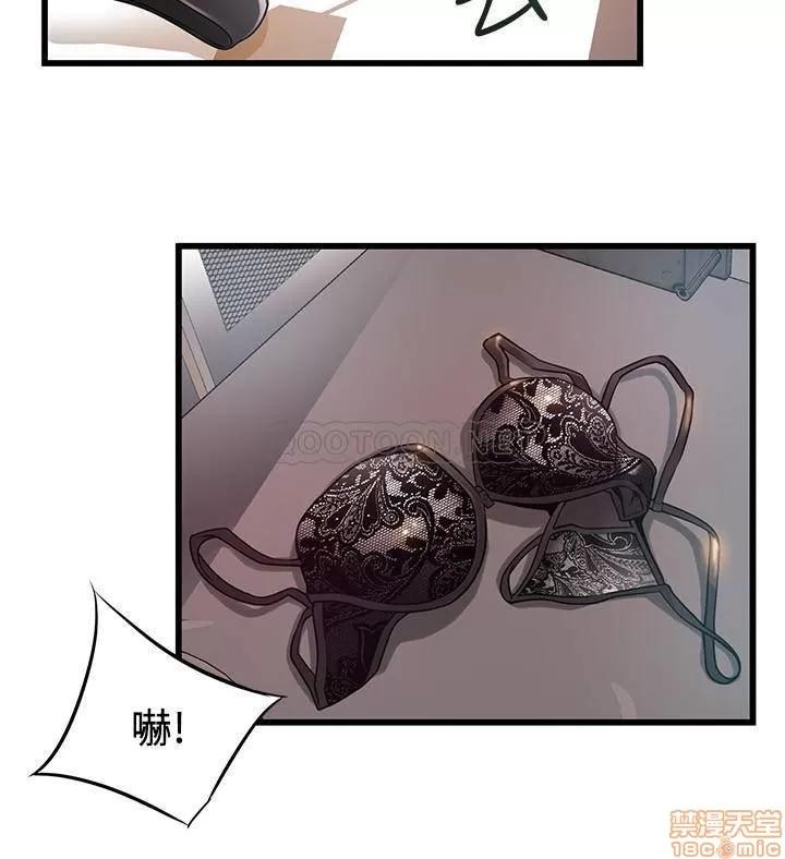 弱点 弱点 86 第27页
