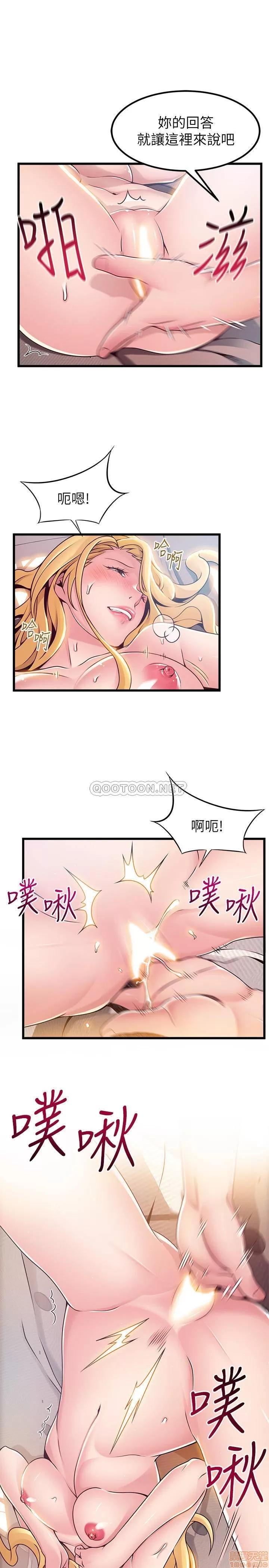 弱点 弱点 86 第30页
