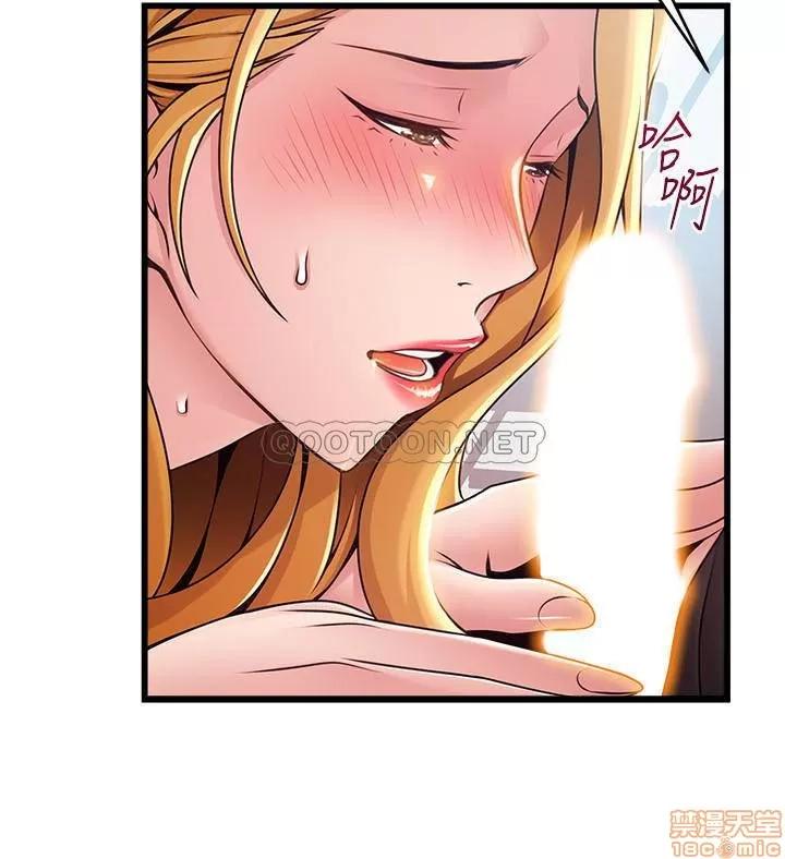 弱点 弱点 86 第33页