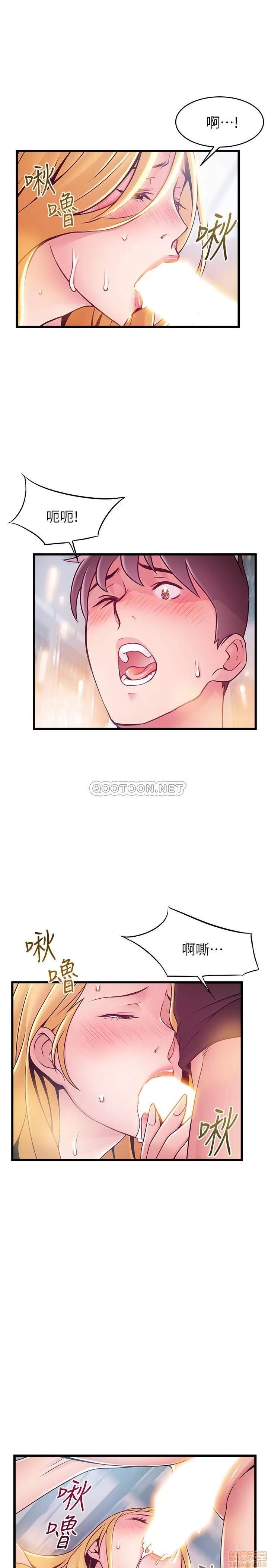 弱点 弱点 86 第34页