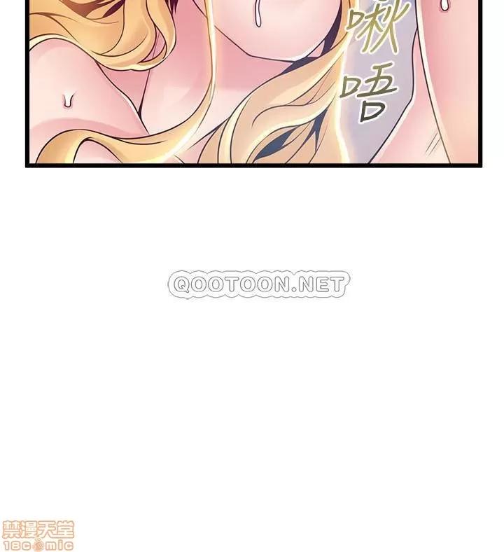 弱点 弱点 86 第35页