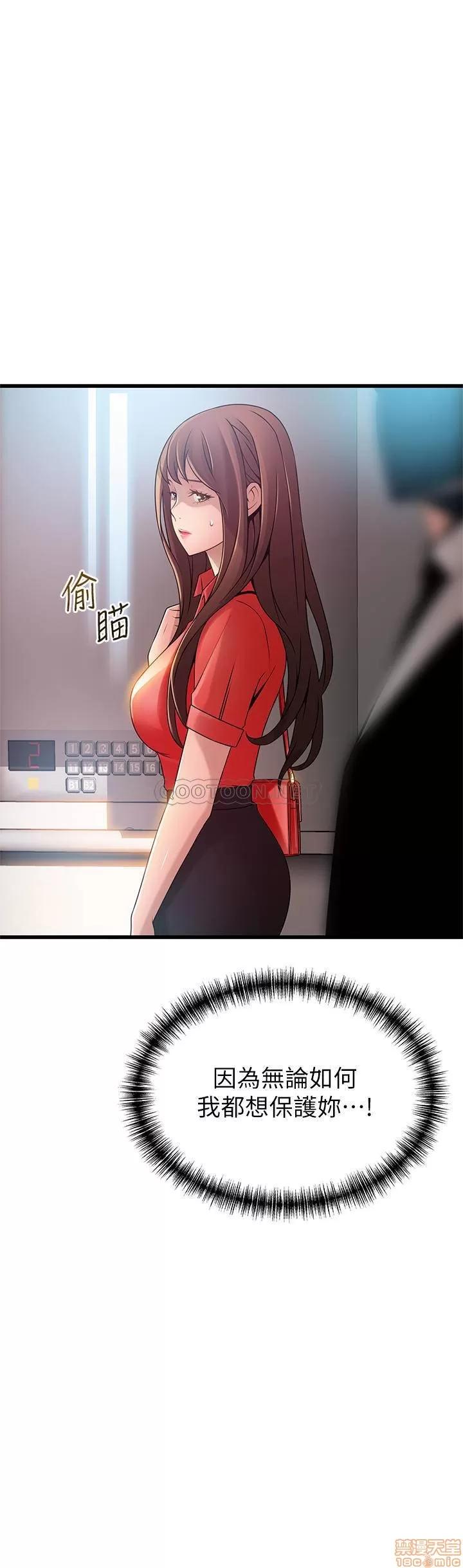 弱点 弱点 87 第3页
