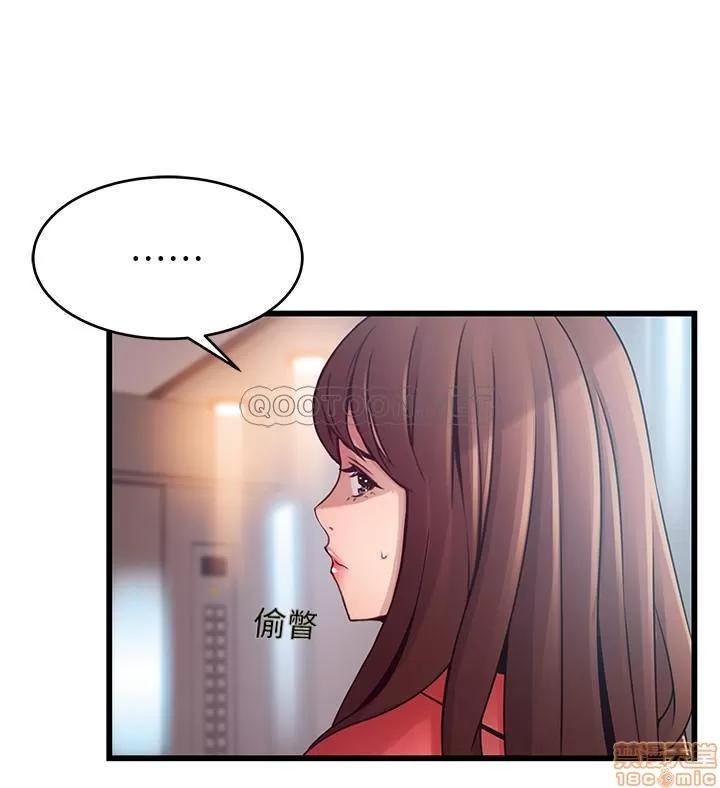 弱点 弱点 87 第5页