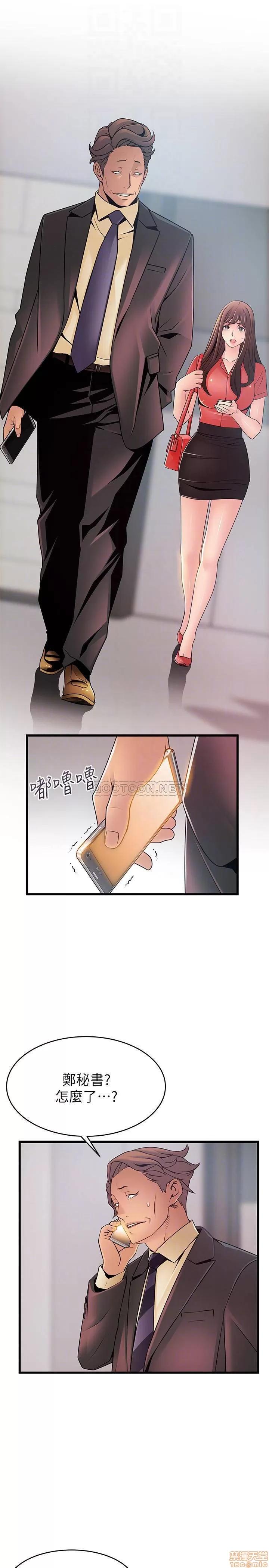 弱点 弱点 87 第14页