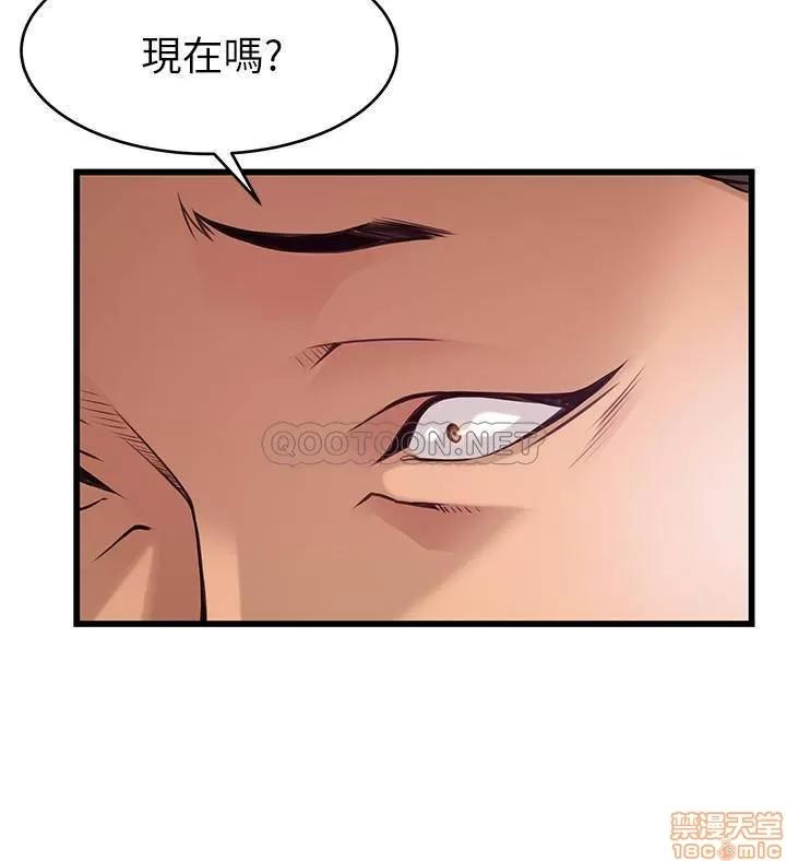 弱点 弱点 87 第15页