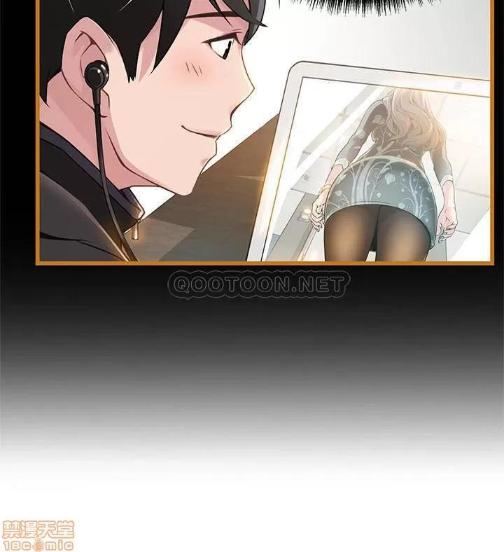 弱点 弱点 87 第27页
