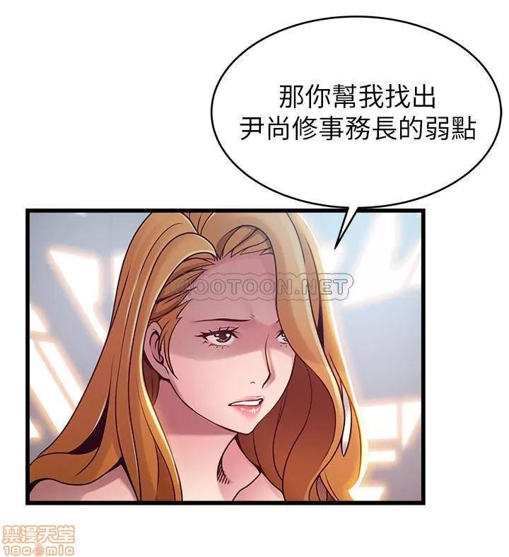 弱点 弱点 87 第31页
