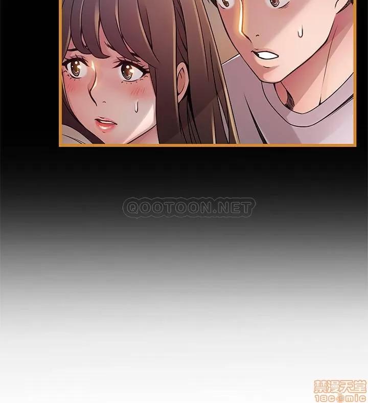 弱点 弱点 87 第33页