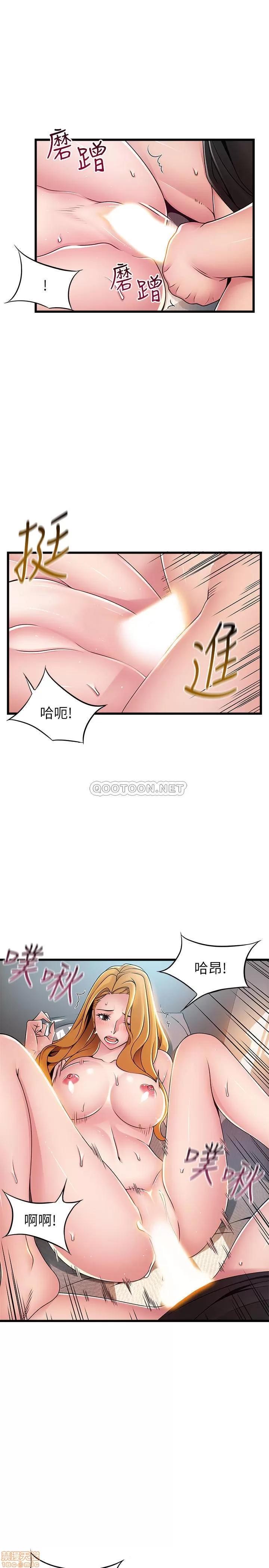 弱点 弱点 87 第36页
