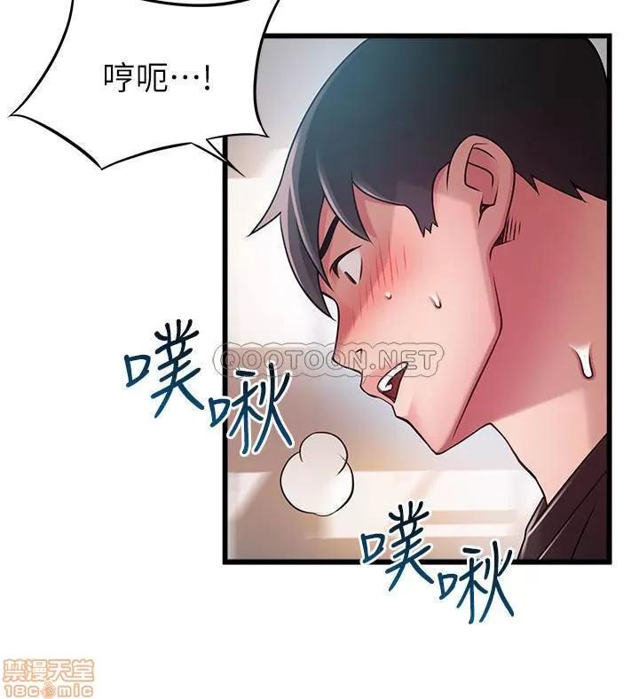 弱点 弱点 87 第37页