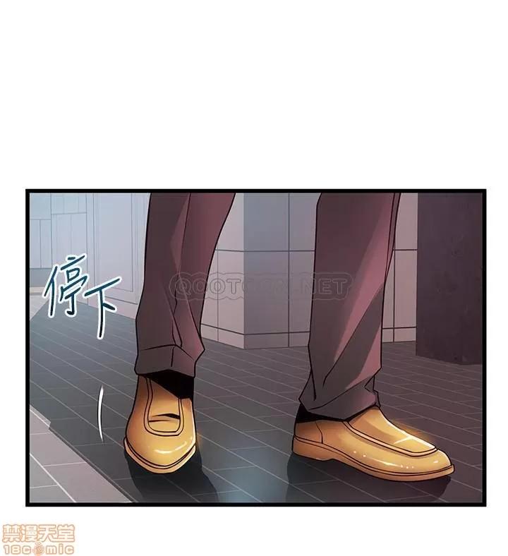 弱点 弱点 87 第39页