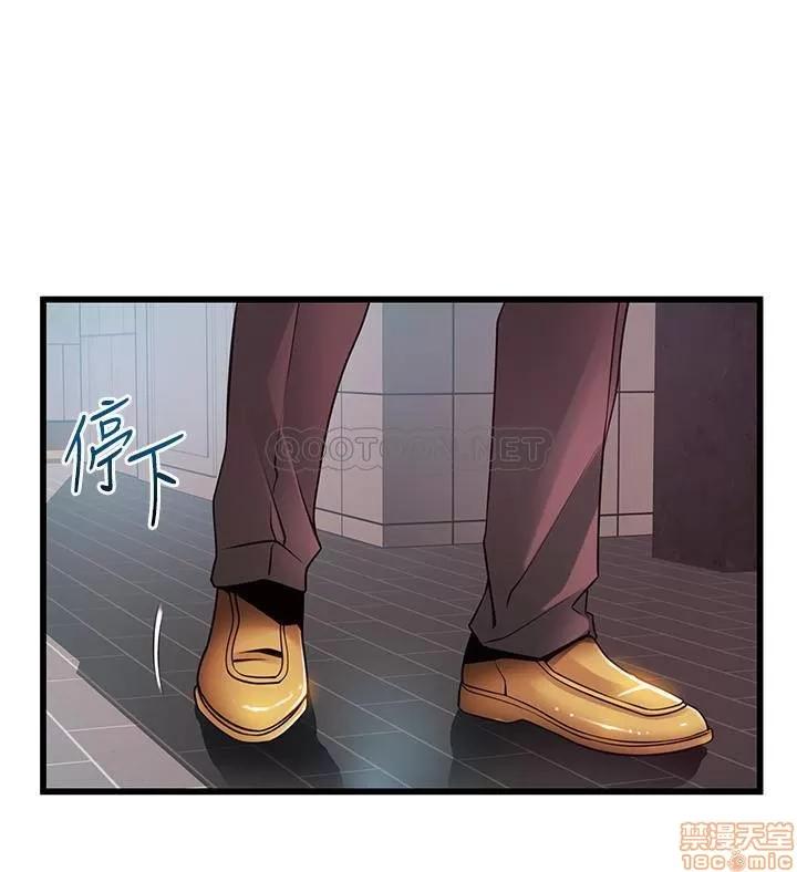 弱点 弱点 88 第2页