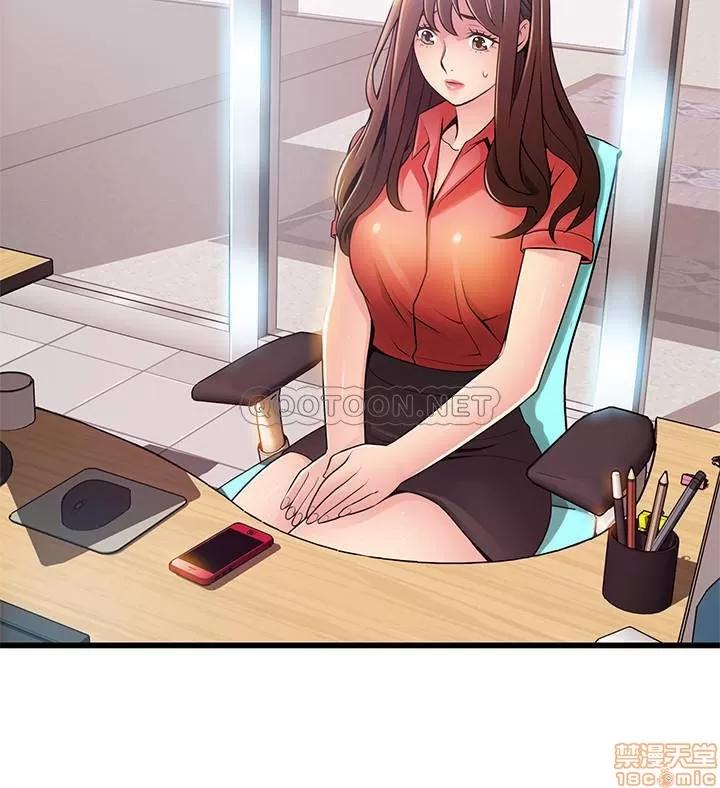 弱点 弱点 88 第5页