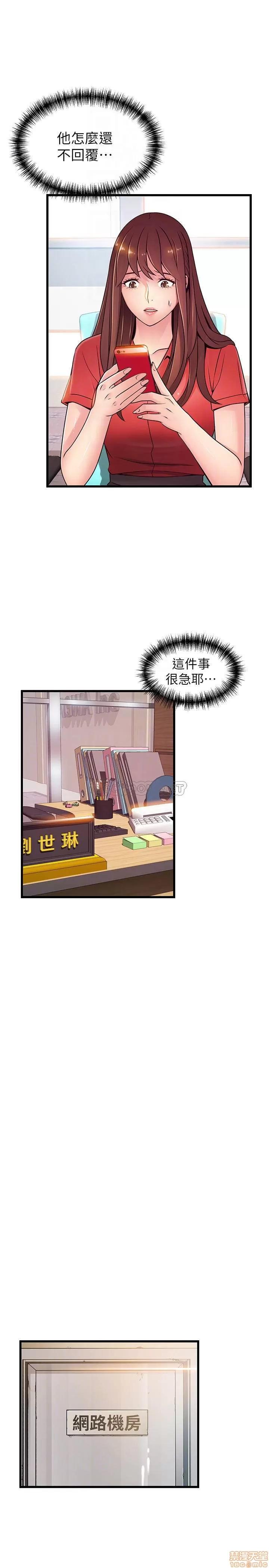 弱点 弱点 88 第8页
