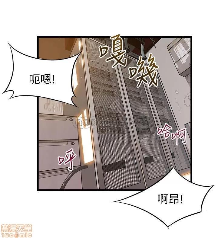 弱点 弱点 88 第9页