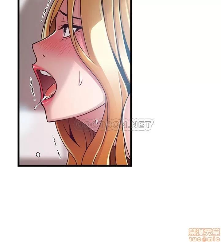 弱点 弱点 88 第13页