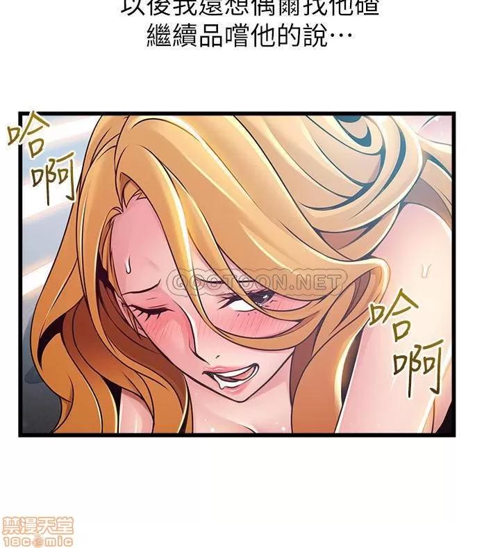 弱点 弱点 88 第19页
