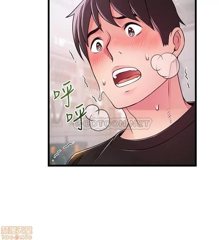 弱点 弱点 88 第21页