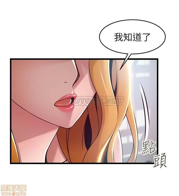 弱点 弱点 88 第29页