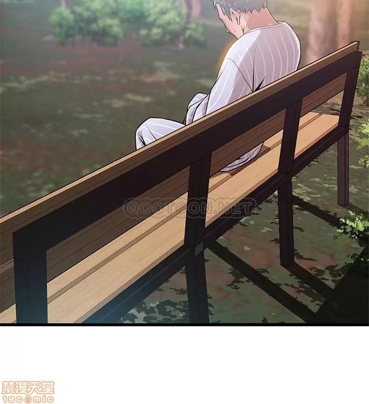 弱点 弱点 88 第36页