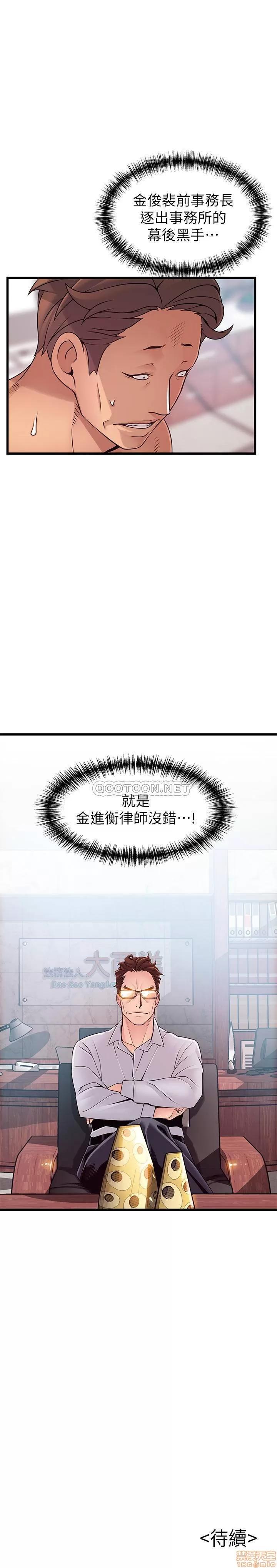 弱点 弱点 88 第37页