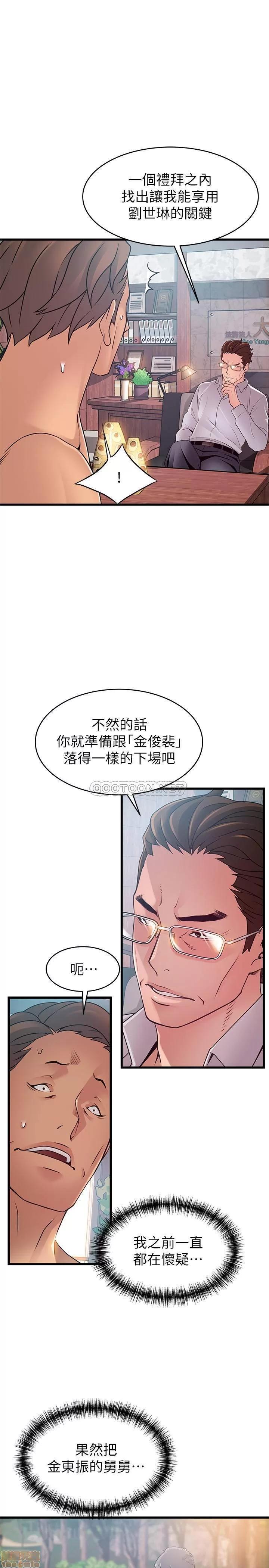 弱点 弱点 89 第1页