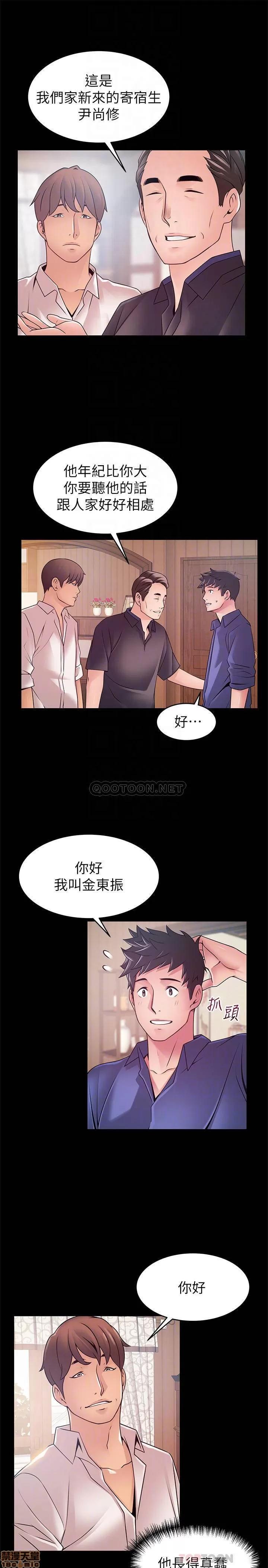 弱点 弱点 89 第10页