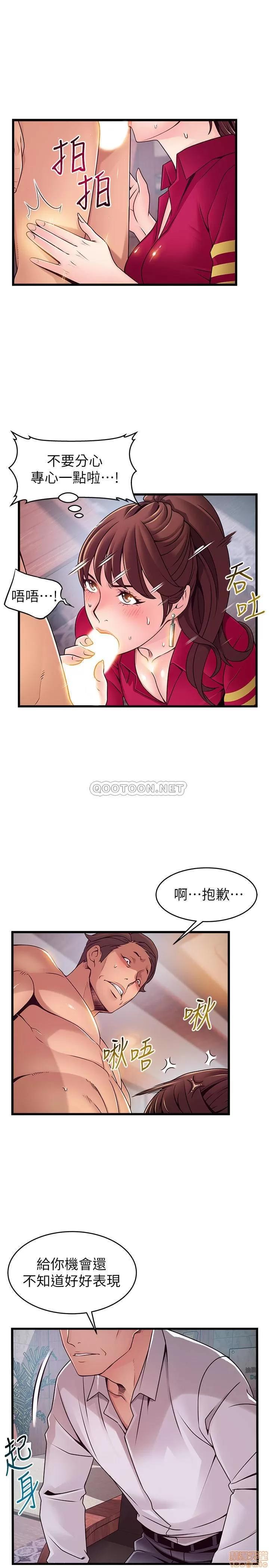 弱点 弱点 89 第20页